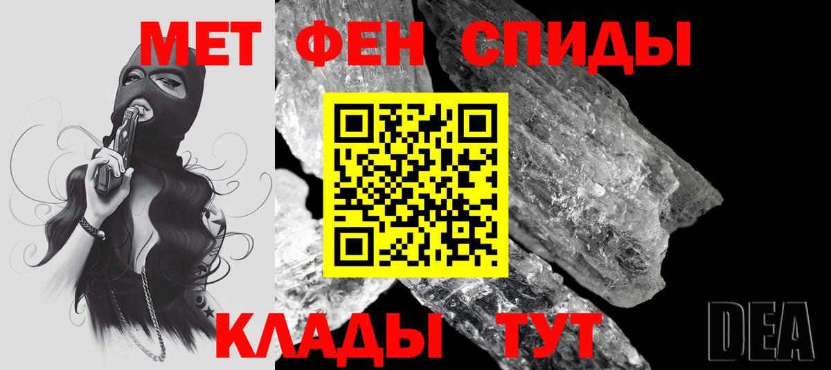 Amphetamine Premium Псков