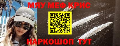 гашиш Железноводск