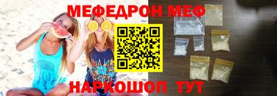 кокаин Железногорск