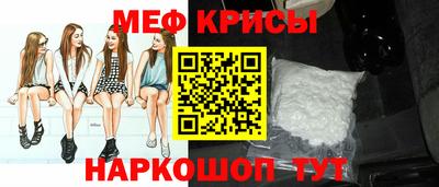 прущая мука Ефремов