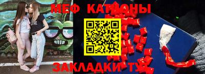 прущая мука Ефремов