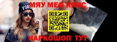 прущая мука Ефремов
