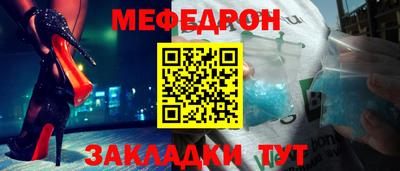 кокаин Железногорск