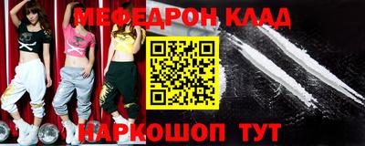 прущая мука Ефремов