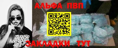 гашиш Железноводск