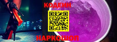 гашиш Железноводск