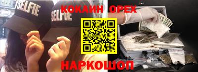 гашиш Железноводск
