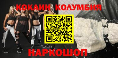 гашиш Железноводск