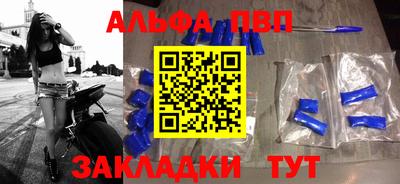 гашиш Железноводск