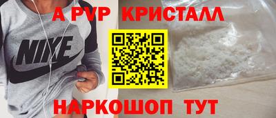 кокаин Железногорск