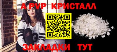 прущая мука Ефремов