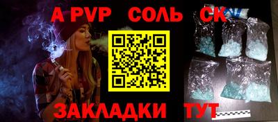 гашиш Железноводск