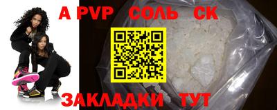 прущая мука Ефремов