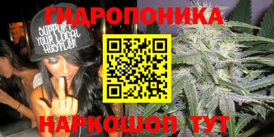 кокаин Железногорск