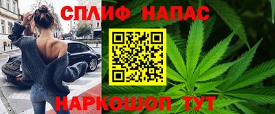 кокаин Железногорск