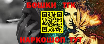кокаин Железногорск