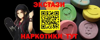 кокаин Железногорск
