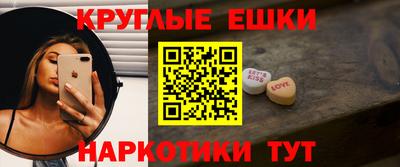 кокаин Железногорск