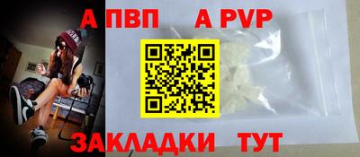 кокаин Железногорск