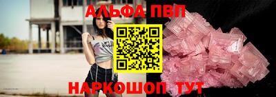 гашиш Железноводск