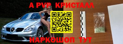 гашиш Железноводск