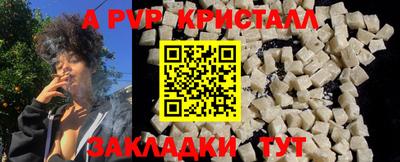 прущая мука Ефремов