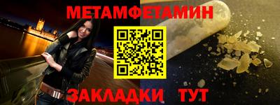 кокаин Железногорск