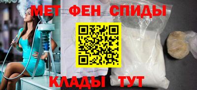 гашиш Железноводск