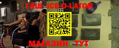 кокаин Железногорск