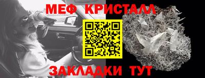 гашиш Железноводск