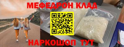 прущая мука Ефремов