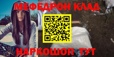 кокаин Железногорск