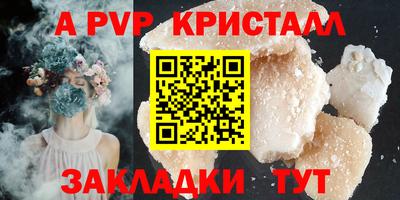 кокаин Железногорск