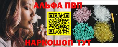 гашиш Железноводск