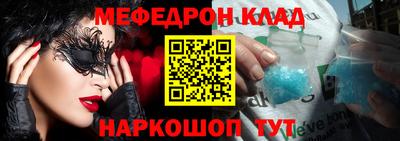 прущая мука Ефремов