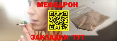 гашиш Железноводск