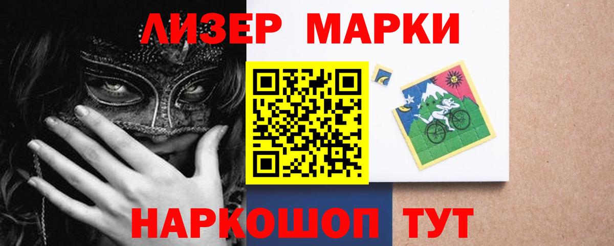 Лсд 25 экстази кислота Псков