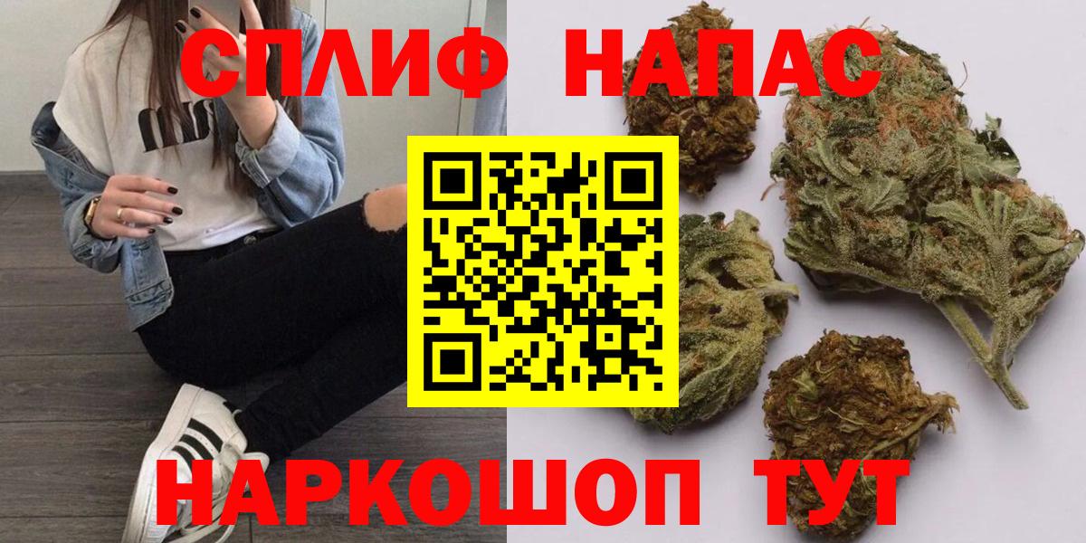 Бошки Шишки VHQ Псков